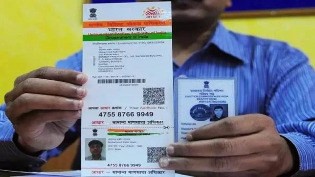 Voter ID and Aadhaar