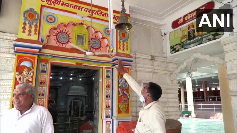 contact less bell in temple