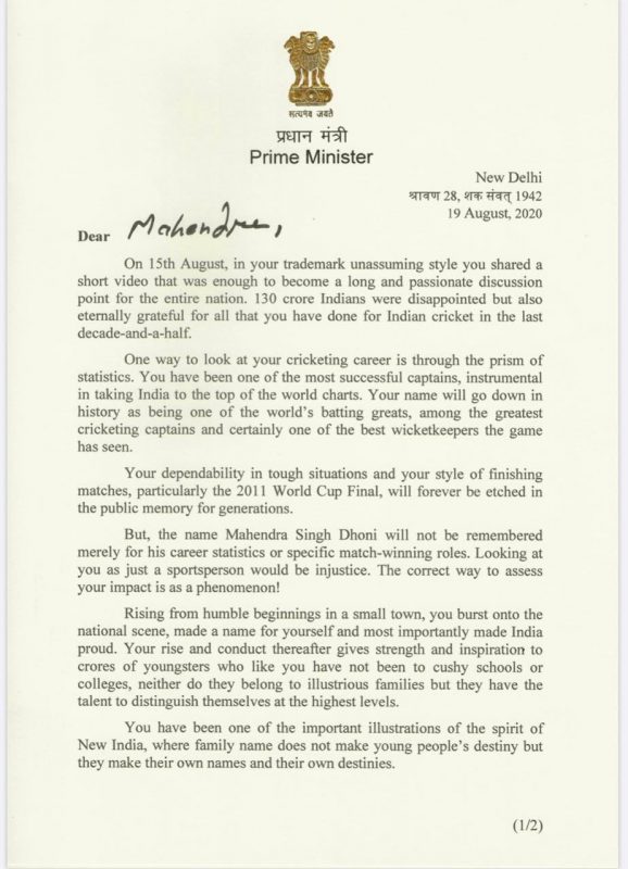 PM Modi letter dhoni