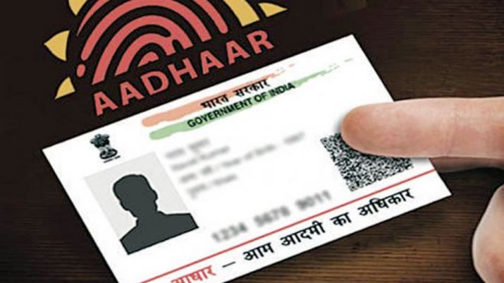 aadhaar card biometric details upgrade