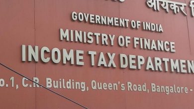 Income Tax Department Building. Office of Income Tax Department of India in Delhi