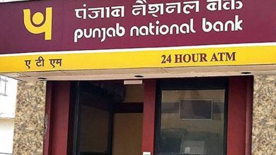 PNB hikes Banking Services Charges