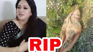 shocking-bangladeshi-actress-raima-islam-shimus-dead-body-found-in-sack-husband-confesses-killing-her