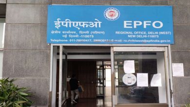 EPFO: E-Nomination Becomes Mandatory After Marriage