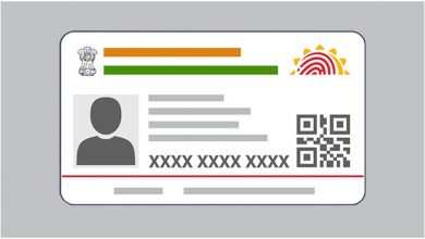 Check Whether Your Aadhar Card Is Being Misused or Not?