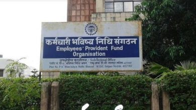 EPFO Information: Know When TDS Is Applicable On Withdrawal