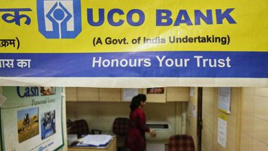 UCO Bank Is Recruiting Now, Apply For Interview