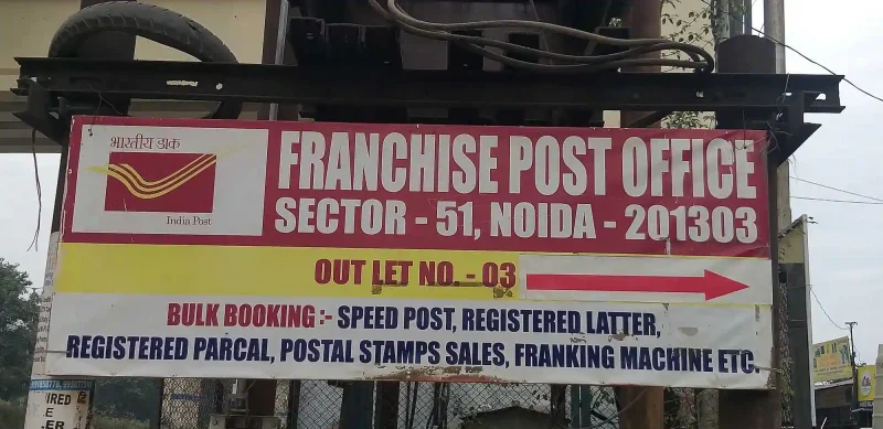 How To Get A Post Office Franchise?