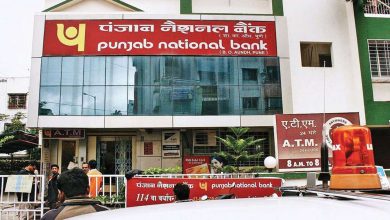PNB SO Recruitment 2022: Apply To Be The Specialist Officer