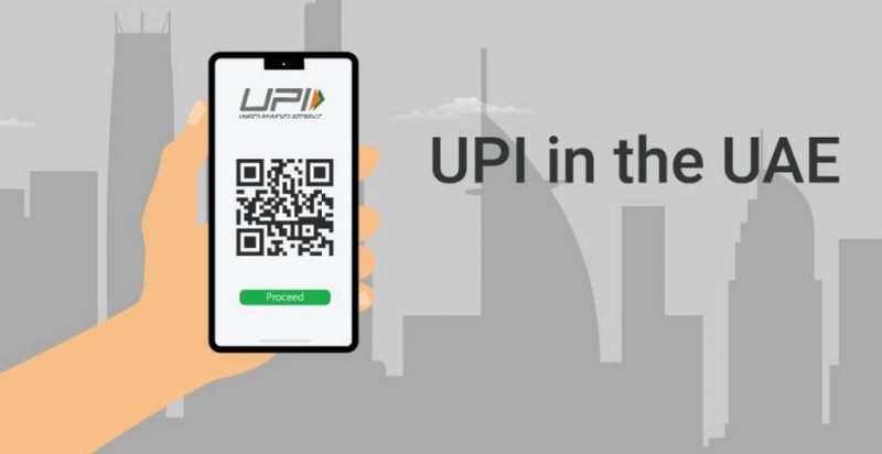 Great News For Indian UPI Users