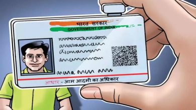 UIDAI Explains: How To Know If An Aadhaar Card Is Genuine Or Not?