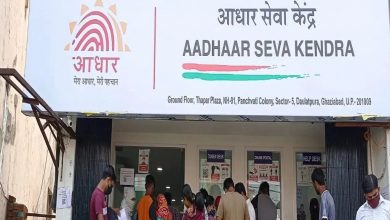 Days of Comfort For Aadhaar Card Holders Are Coming Soon