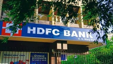 HDFC Bank Hikes Home Loan Interest Rates