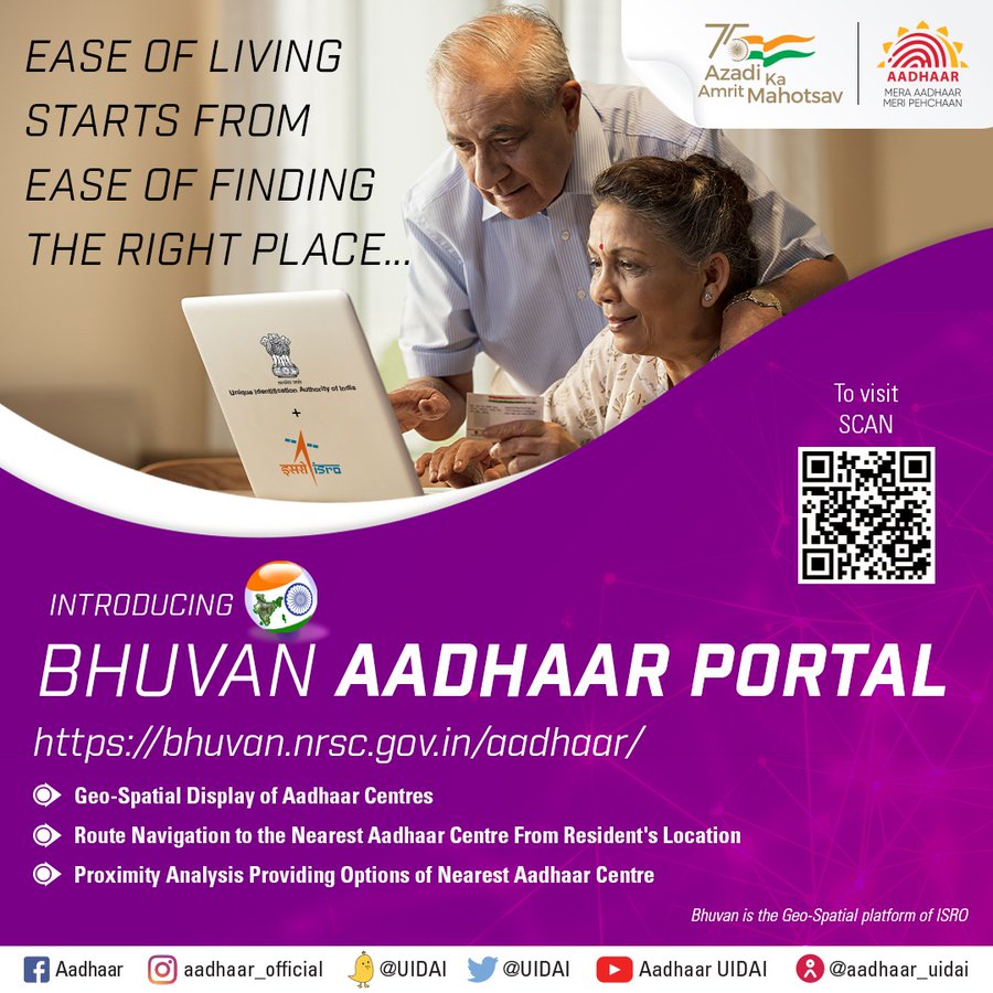 Portal By UIDAI-ISRO Shows Nearest Aadhaar Centre In Few Clicks