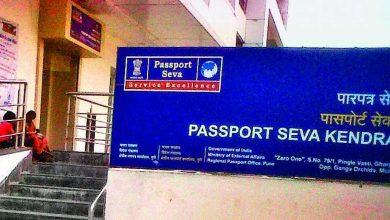 Passport Office Recruitment 2022: Be A Passport Officer