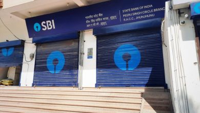 Banks To Remain Closed For 9 Days In August 2022, Holiday List Here