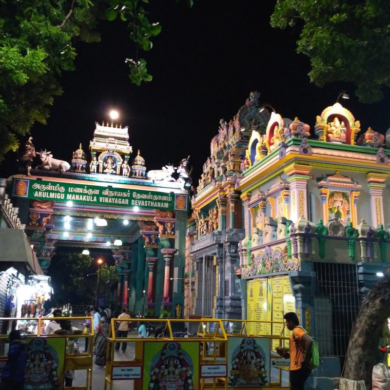 Arulmigu Manakula Vinayagar Temple