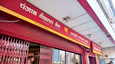 Major Alert For PNB Customers, Accounts To Get Blocked If KYC Not Done