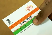 Not To Share Aadhaar OTP With Anyone
