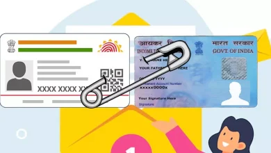 Check Whether Your PAN Card is Linked to Your Aadhaar Card