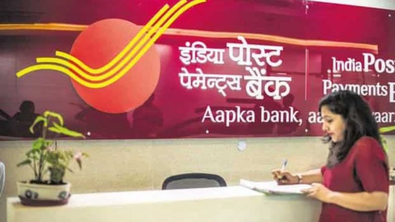 India Post Payment Bank recruitment