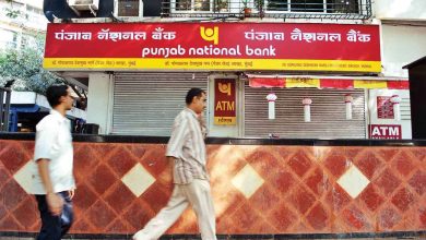 Some PNB Customers May Face Restrictions Of Operations From Today