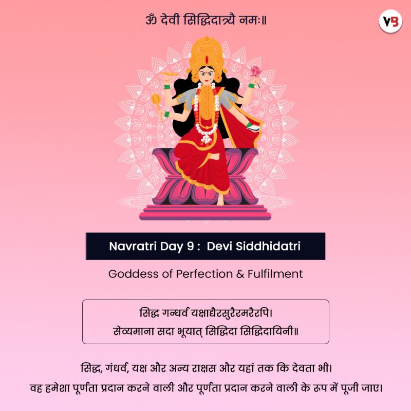 Day 9 of Navratri - Devi Siddhidatri