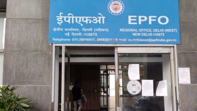 EPFO Interest To Credit Soon, Here's How To Check PF Balance