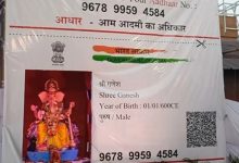 How Can I Change My Aadhaar Card Photo Online