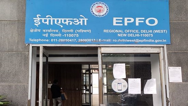 Who Can Apply For Higher EPS Pension Of EPF Scheme