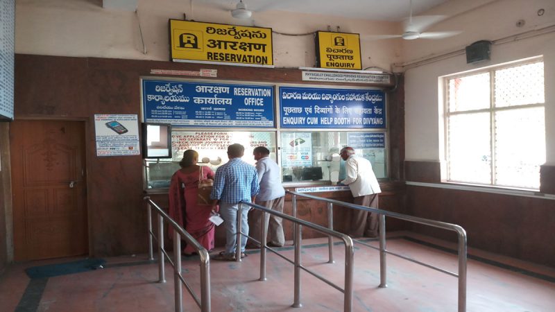 Indian Railway: Book General Train Ticket using UTS on Mobile App
