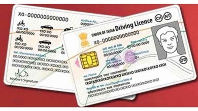 Smart Card Driving Licence: A step-by-step guide to apply for SCDL