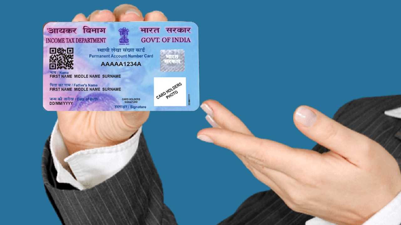 Don't Want Your PAN Card To Deactivate, Then Follow This Rule
