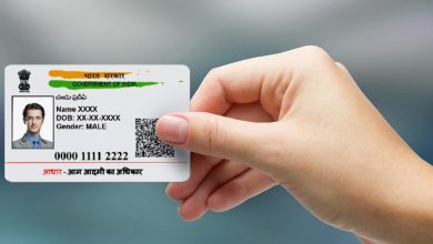 Download PVC Aadhaar Card