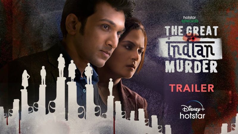 Best Hindi Web Series of 2022 to Must Watch before New Year 2023: The Great Indian Murder Web Series