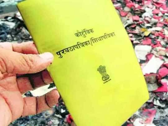 Ration Card Holders in Haryana have a Good News