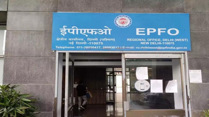 UPSC EPFO Recruitment 2023 Check Eligibility Age Limit and Selection Process