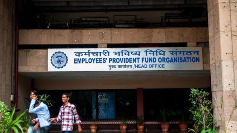 Higher Pension With EPFO Portal With These Steps