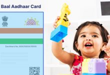 The blue aadhaar card
