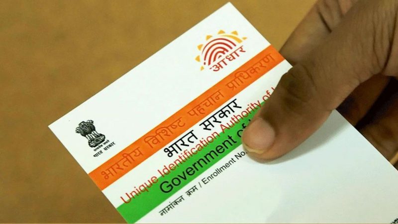 Aadhaar Update