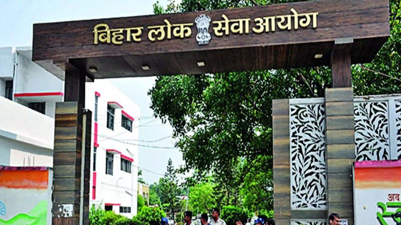 BPSC Assistant Recruitment 2023 Registration Begins Today