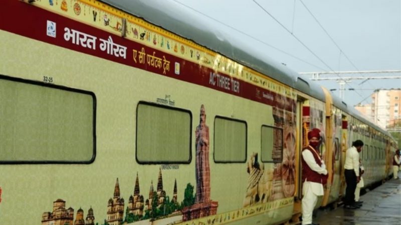 Bharat Gaurav Special Tourist Train
