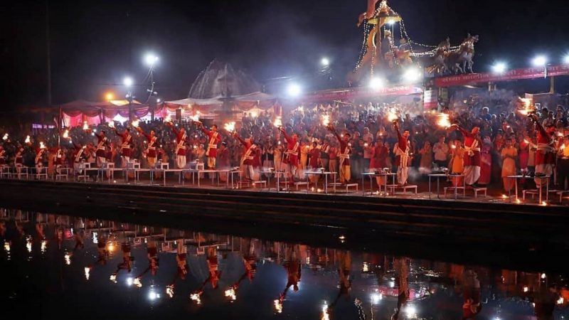 Ganga Aarti 