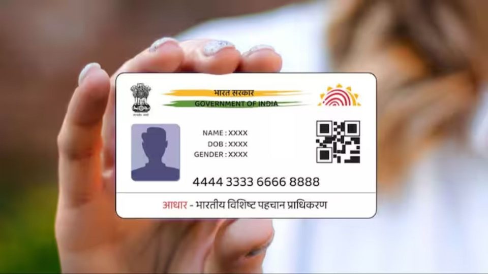 Good News!! Now You Can Update Your Aadhaar Card Till 14 June 2024