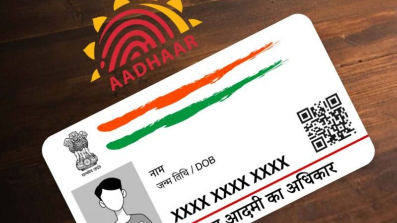 How to Change Mobile Number in Aadhaar