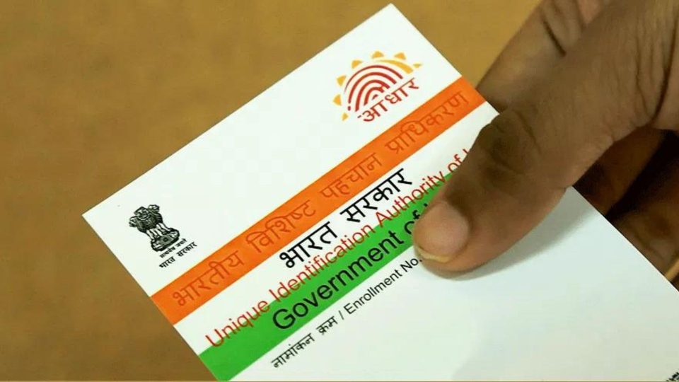 How to Update Aadhaar Card Mobile and Address Online or Offline With UIDAI
