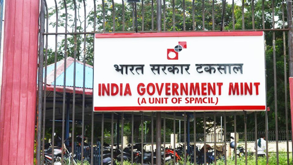 India Government Mint Recruitment