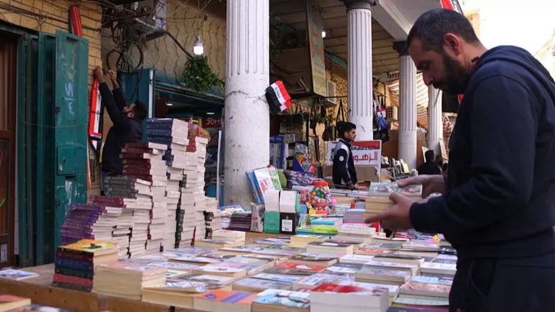 book market in iraq
