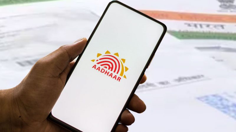 Is Your Bank Account Can Be Hacked With Aadhaar Number