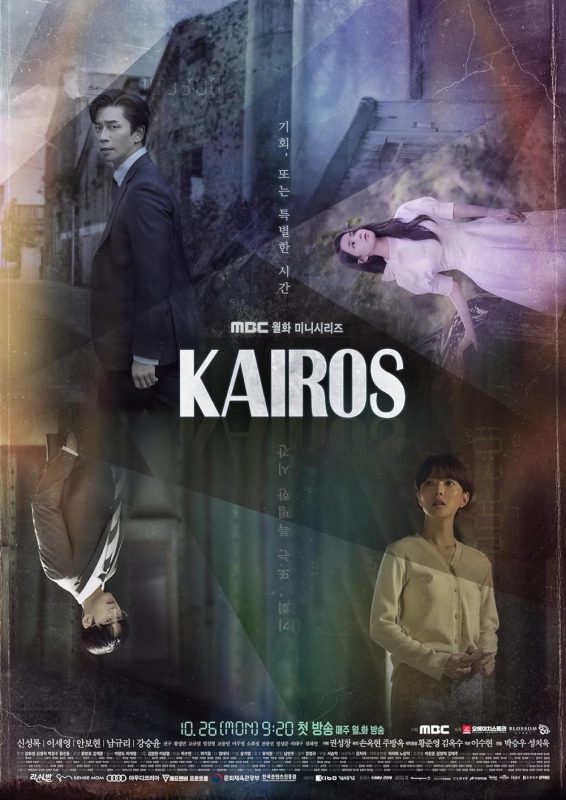 Kairos